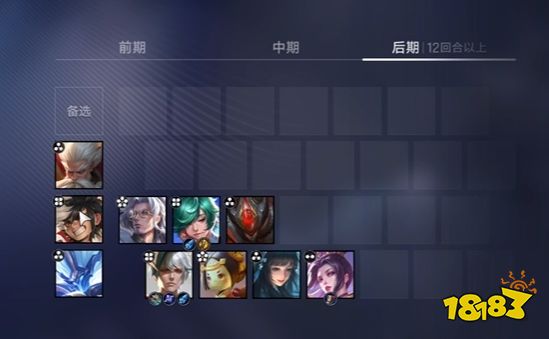 王者万象棋三分之地阵营英雄有哪些 三分之地阵营英雄玩法攻略