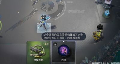 王者万象棋天赋有哪些 王者万象棋天赋介绍