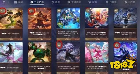 王者万象棋杨玉环怎么用 杨玉环辅助玩法攻略