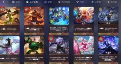 王者万象棋杨玉环怎么用 杨玉环辅助玩法攻略