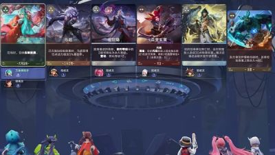 王者万象棋小妲己怎么玩 小妲己刷牌流玩法技巧