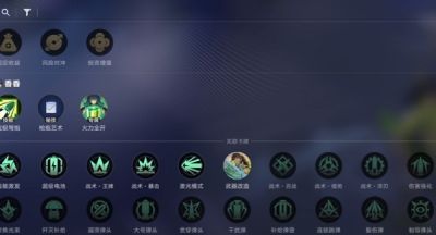 王者万象棋破晓怎么用 破晓装备适合哪些英雄
