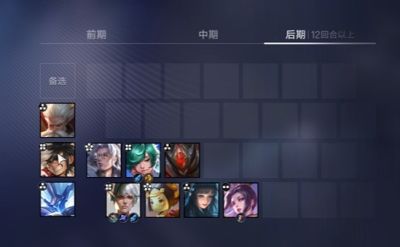 王者万象棋无限进步天赋怎么用 无限进步适合的英雄介绍
