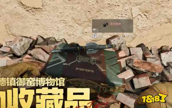 三角洲行动零号大坝8号藏宝图位置点位 零号大坝8号藏宝图位置图文攻略