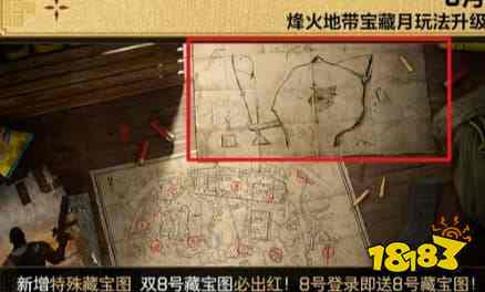 三角洲行动零号大坝8号藏宝图位置点位 零号大坝8号藏宝图位置图文攻略