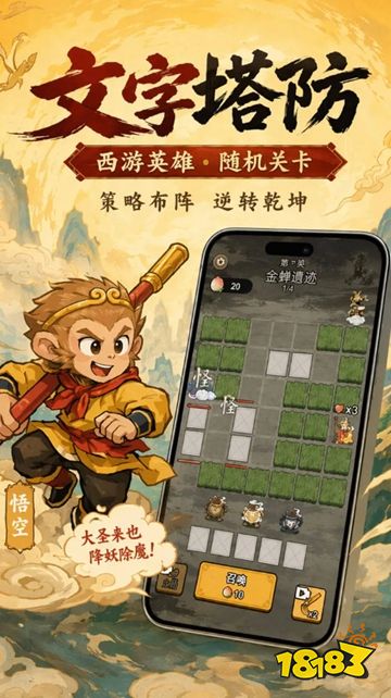 小妖退退退解锁版下载