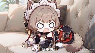 哥伦比娅的养猫日常3：洗澡大作战