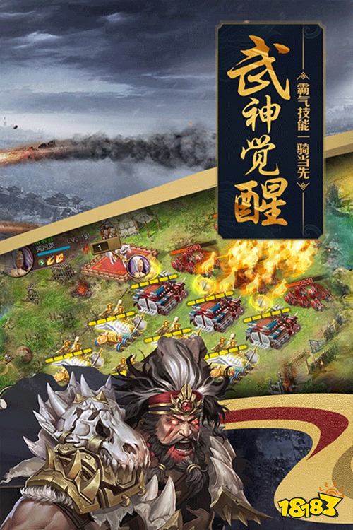 攻城掠地果盘版下载