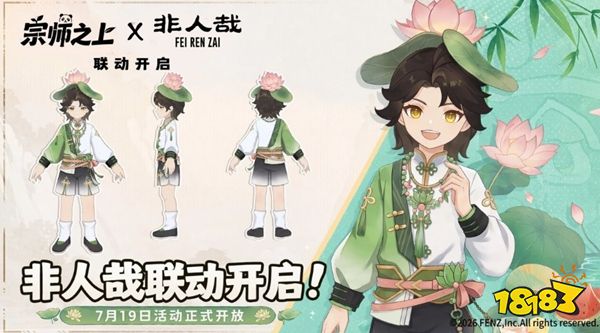 宗师之上安卓最新版下载