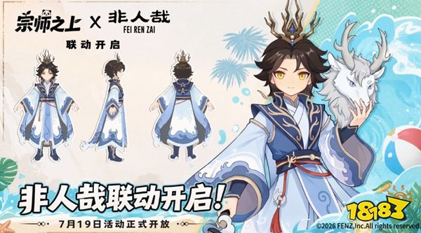 宗师之上安卓最新版下载