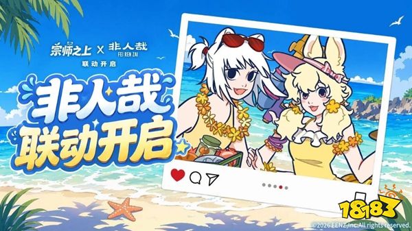宗师之上手游下载