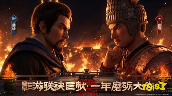 三国志战略版官网正版下载