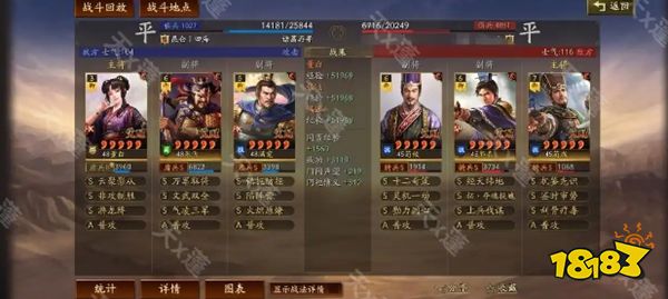三国志战略版灵犀互娱官方客户端下载