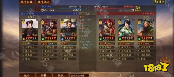三国志战略版灵犀互娱官方客户端下载