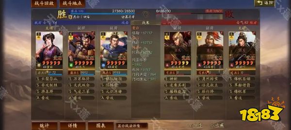 三国志战略版灵犀互娱官方客户端下载