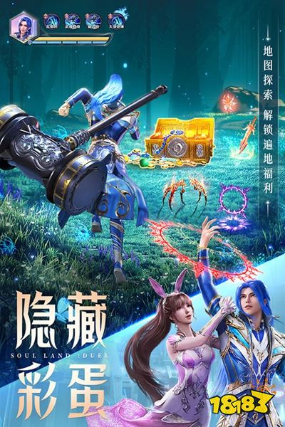 魂师对决37官网下载