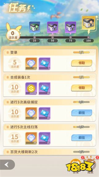 怎么快速获得资源配图5