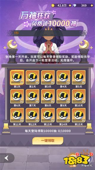 怎么快速获得资源配图3