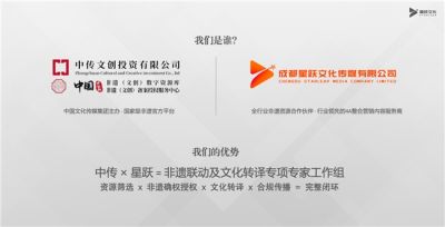 非遗赋能品牌新增长，传统文化正成为新时代流量密码