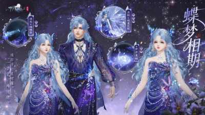 天刀手游S7赛季火热开启，携全新绝美蝴蝶主题双池外观实机爆料!