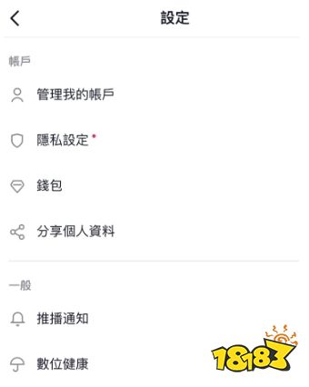 tiktok抖音国际版app安卓版