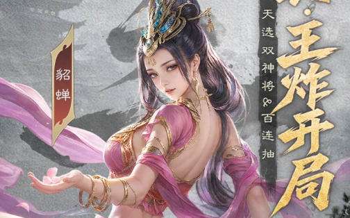0.1折扣手游平台排行榜 0.1折游戏盒子哪个靠谱