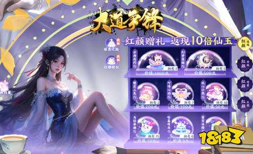 bt手游平台有哪些好 免费变态手游平台合集