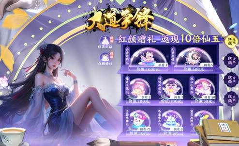 bt手游平台有哪些好 免费变态手游平台合集
