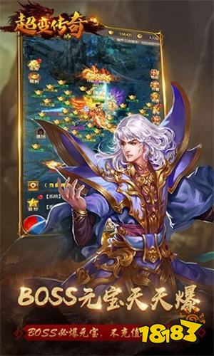 2026新开超变传奇sf