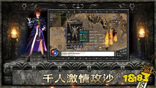 传奇1.76怀旧手机版下载正版