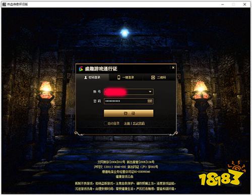 传奇1.76怀旧手机版下载正版