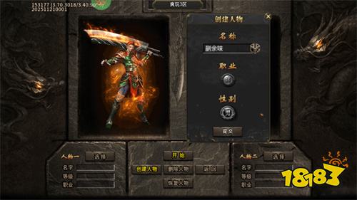 魂环传奇官网下载最新版