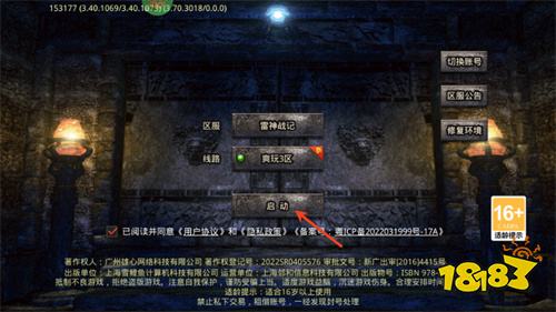 魂环传奇官网下载最新版