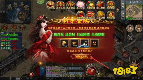 魂环传奇官网下载最新版