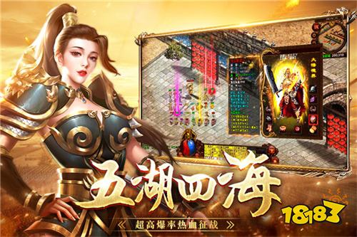 战神蚩尤传世正版下载