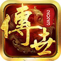 战神蚩尤传世正版下载