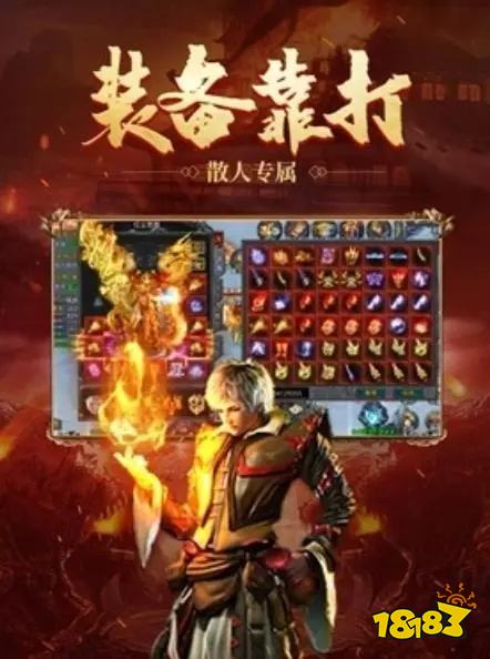 苹果手机传奇1.76