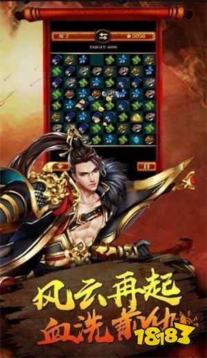 热血合击内购版手游
