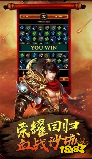 热血合击内购版手游