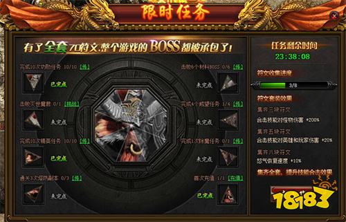 热血合击内购版手游