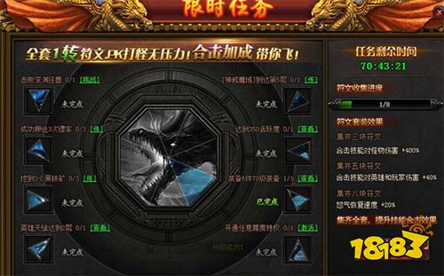 热血合击内购版手游