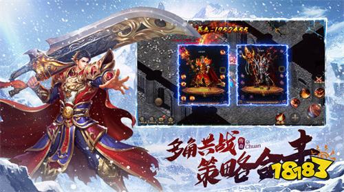 战将称霸官方版下载正版