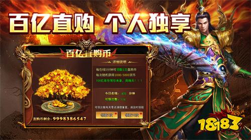传奇手游龙渊专属版本下载