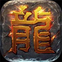 传奇单机下载安装