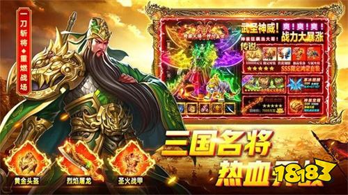 传奇单机下载安装
