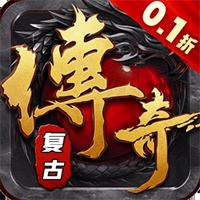 烈火战神下载免费版