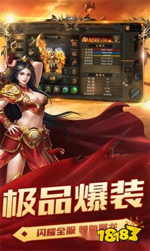 屠龙传奇安卓官网版