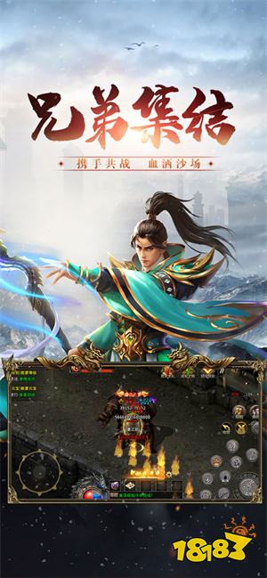 传奇单职业传奇