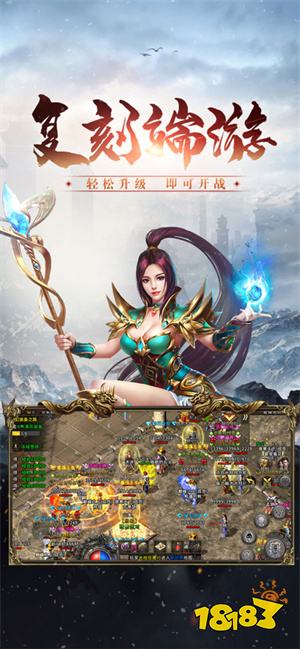 新开微变传奇sf