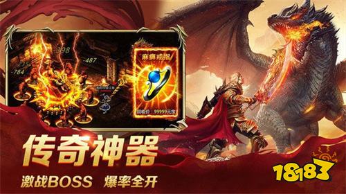 传奇打金自带提米系统版官方电脑版